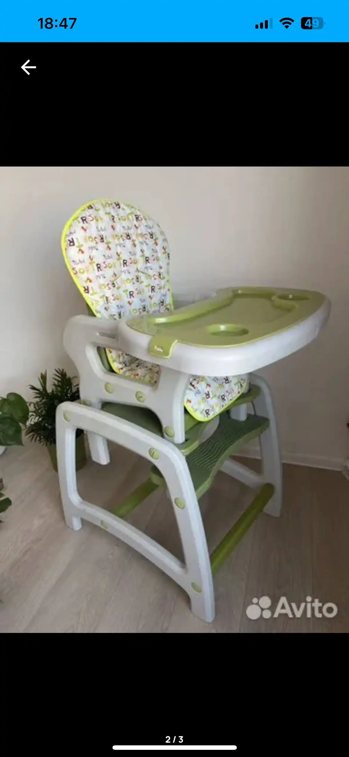 Стульчик детский в отличном состоянии - Товары для детей в Пенза