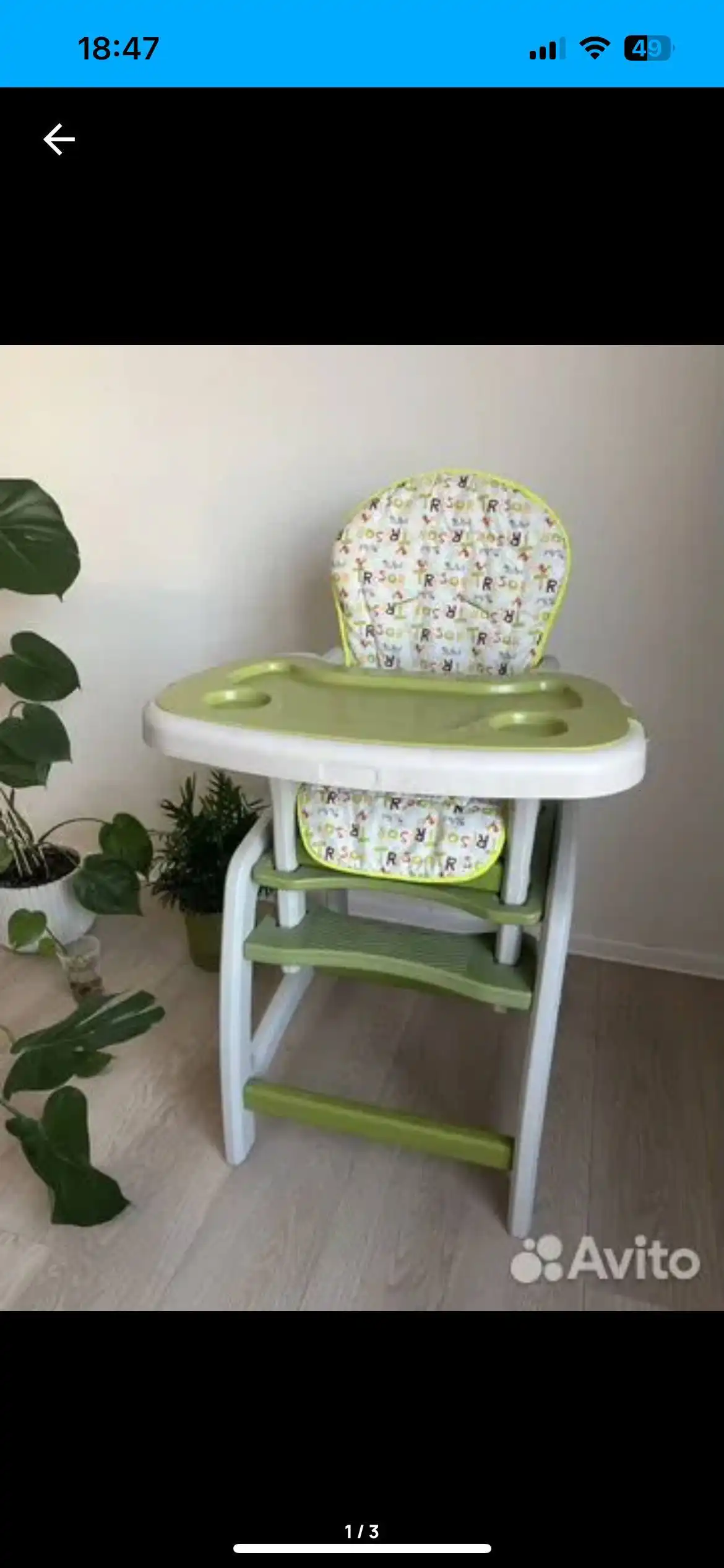 Стульчик детский в отличном состоянии - Товары для детей в Пенза