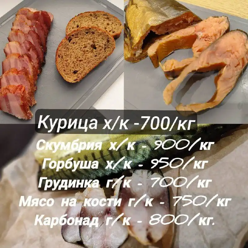 Натуральное копчение без химии в Пензе - Кейтеринг (Услуги) в Пенза