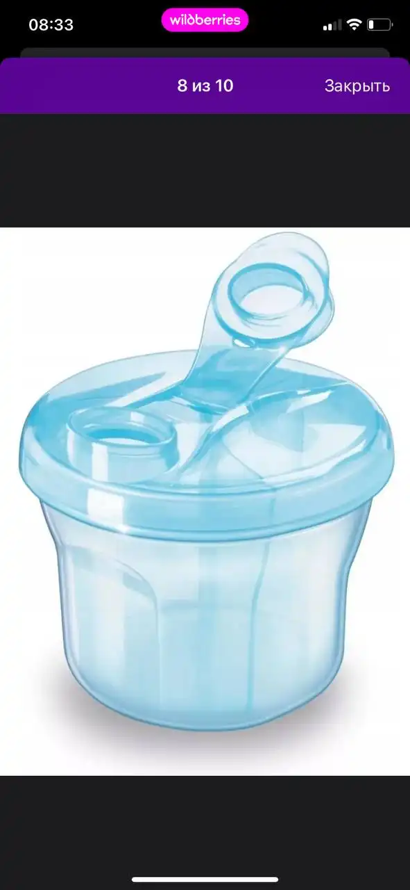 Подогреватель/стерилизатор для бутылочек с контейнером - Аксессуары для кормления (Товары для детей) в Пенза