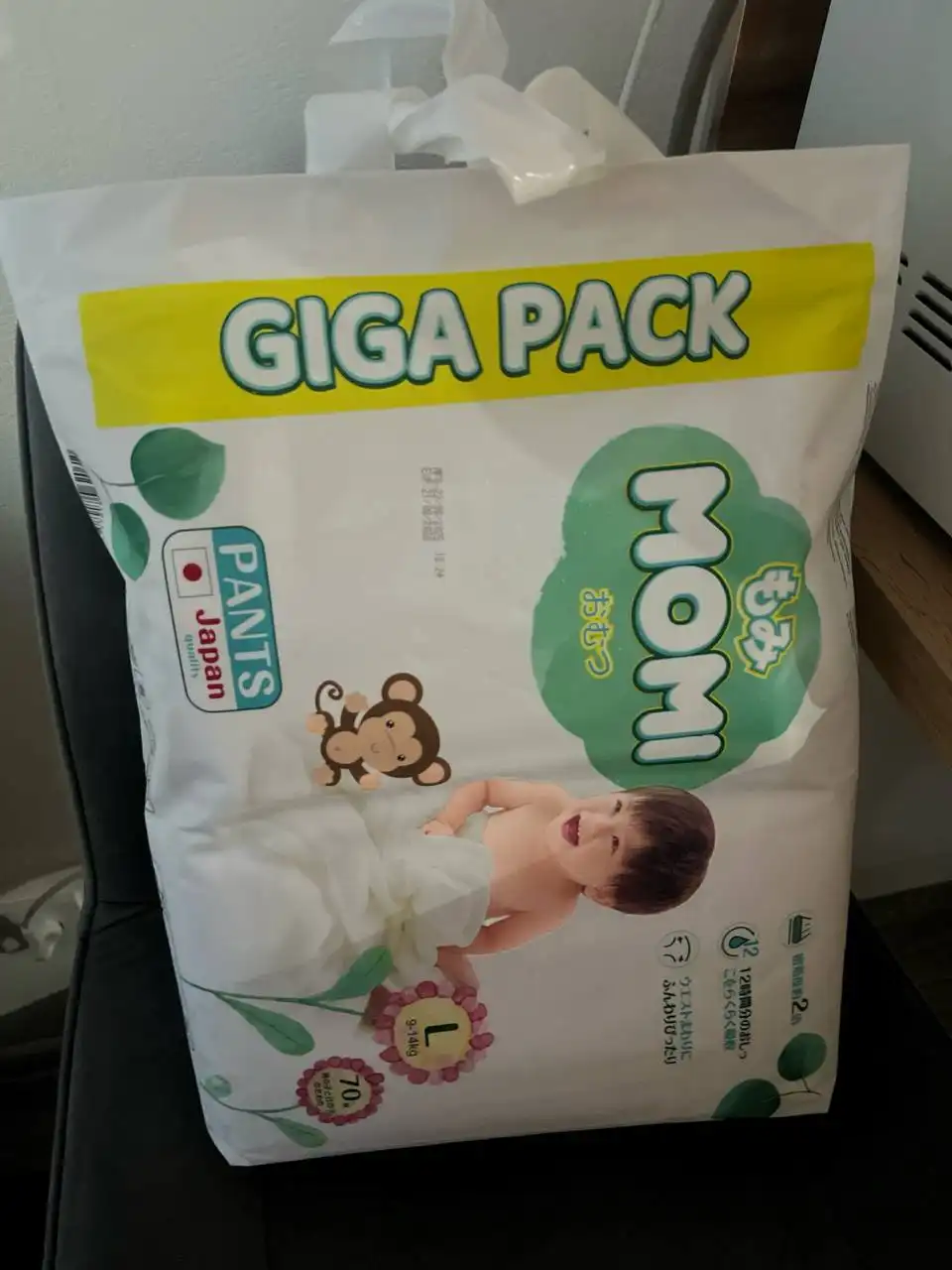 Продам детские трусики Momy 9-14 кг размер L - Гигиена и уход (Товары для детей) в Пенза