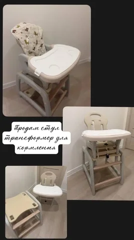 Объявление из Лугометрия Маркет - частное объявление в Пенза