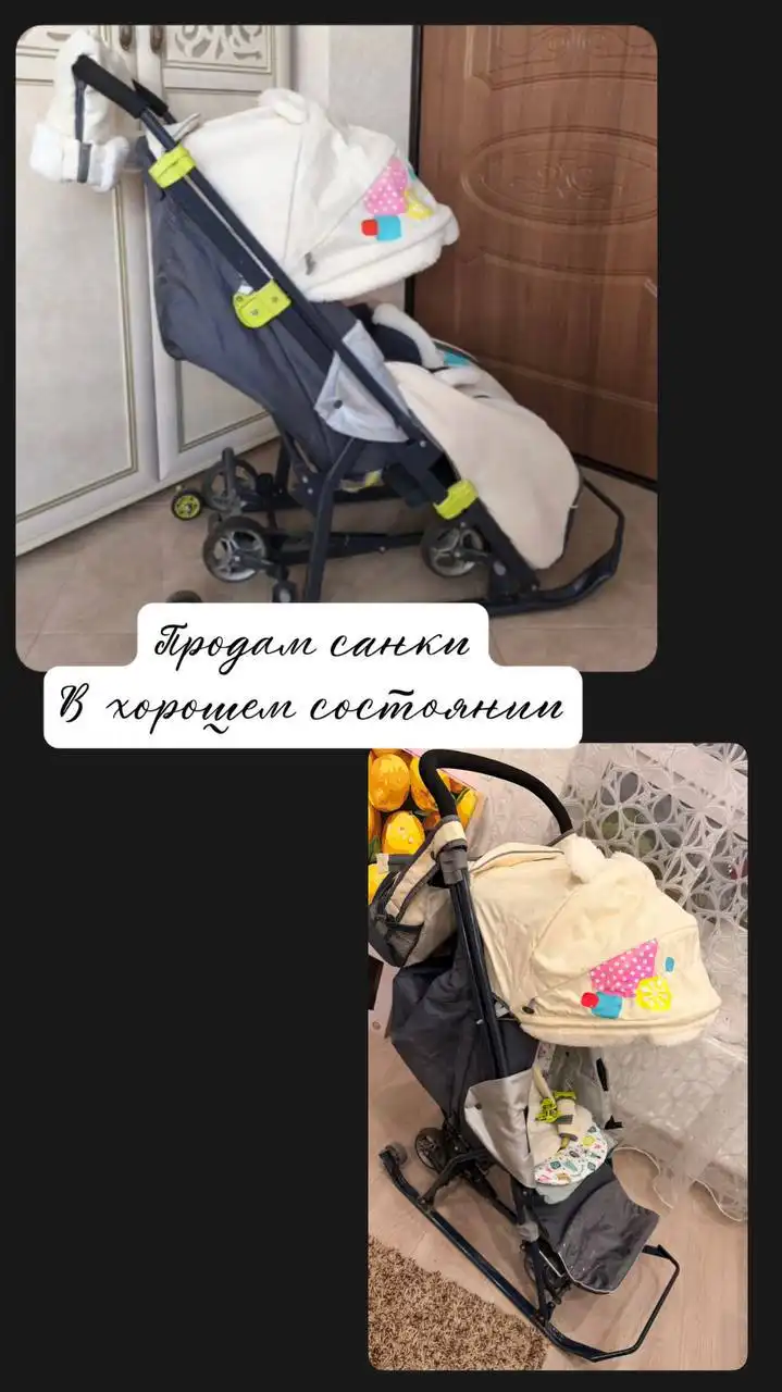 Объявление из Лугометрия Маркет - Барахолка в Пенза