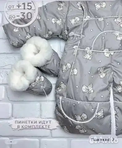 Продам комбинезон трансформер 3в1 для детей - Одежда для детей (Товары для детей) в Пенза