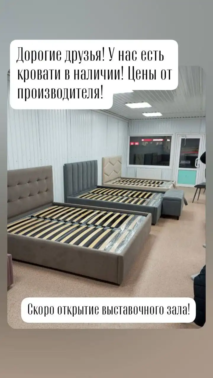 Мягкая мебель от производителя - Мебель (Для дома и дачи) в Кузнецк