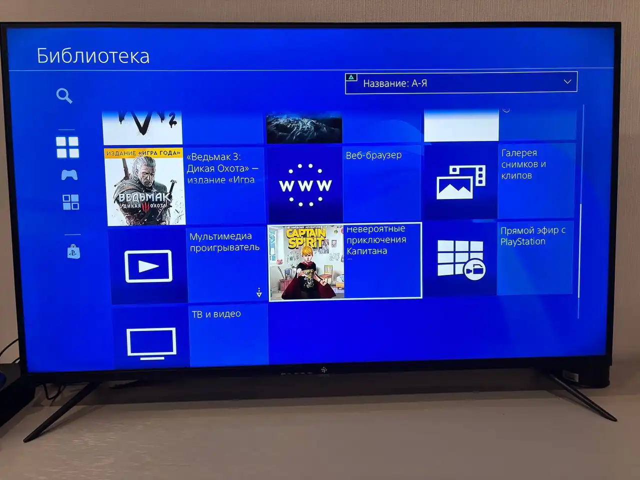 Продам PS4 Fat 1000TB - Игровые консоли (Электроника) в Пенза