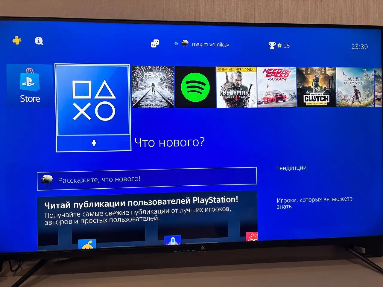 Продам PS4 Fat 1000TB - Игровые консоли (Электроника) в Пенза