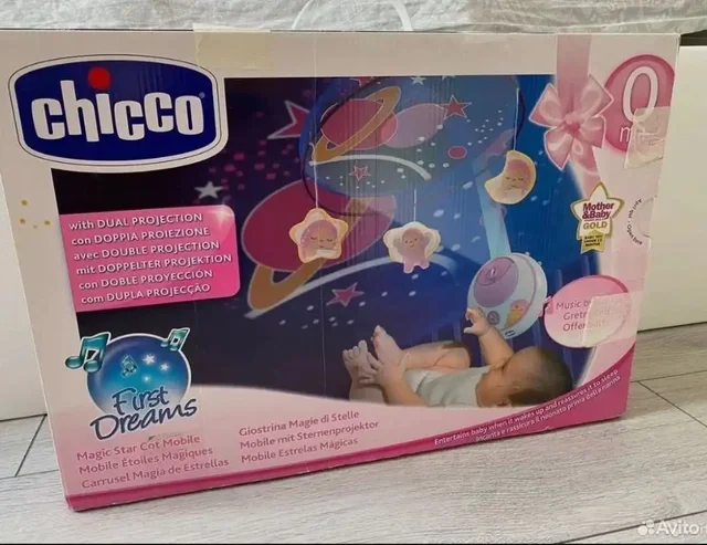 Проектор Chicco звёздное небо - Товары для детей в Пенза