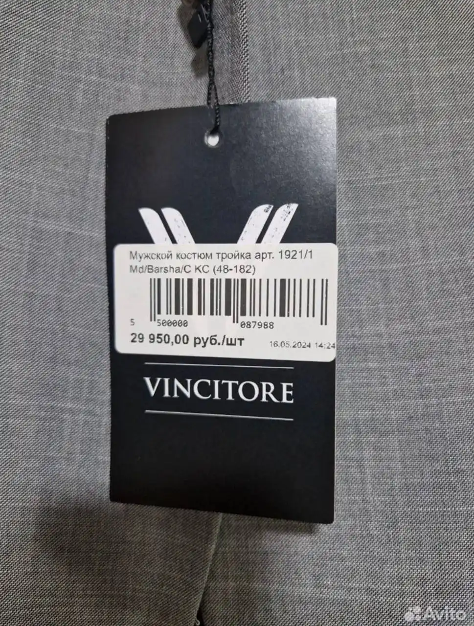 Костюм тройка, надевал один раз - Одежда в Пенза