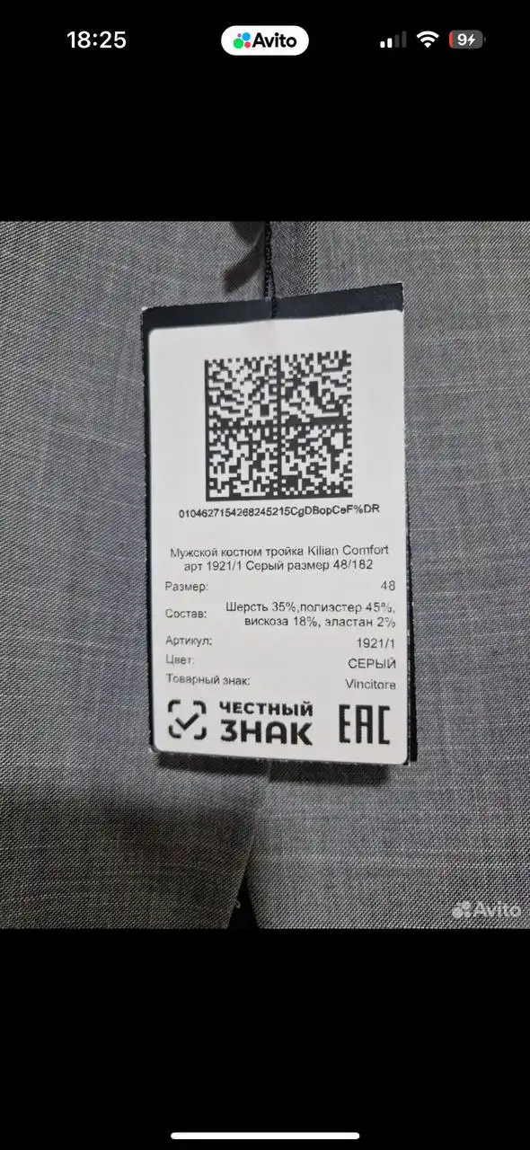 Костюм тройка, надевал один раз - Одежда в Пенза