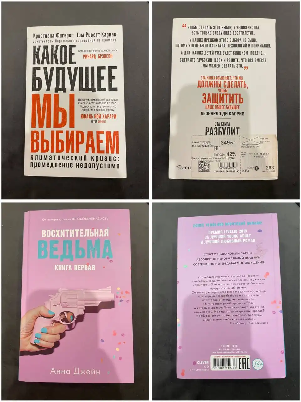Продажа книг - Барахолка в Пенза