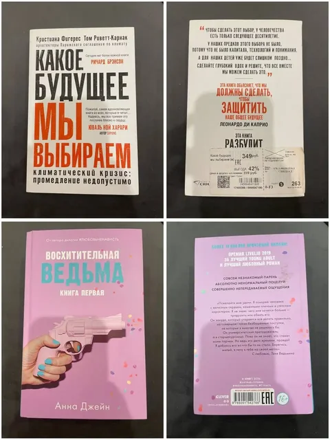 Продажа книг - Барахолка в Пенза