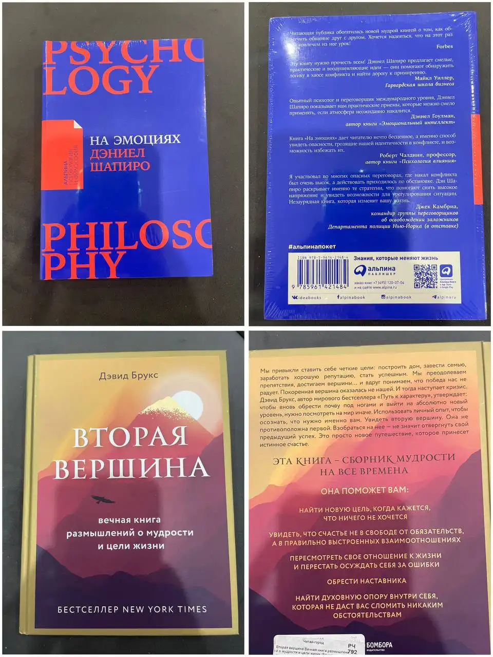 Продажа книг - Барахолка в Пенза