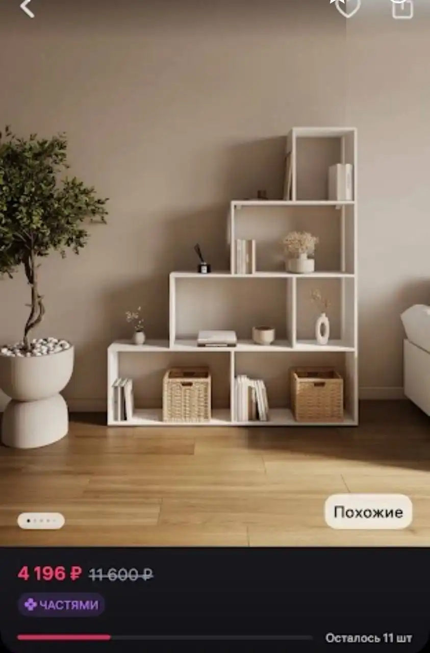 Продам стеллаж новый - Барахолка в Пенза