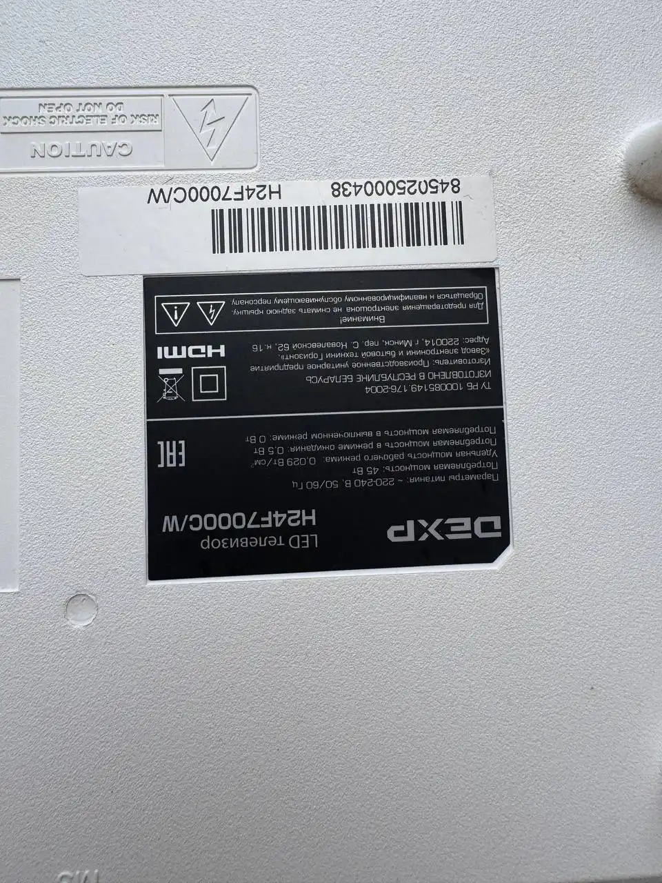 Телевизор б/у отличное состояние - Телевизоры (Электроника) в Пенза