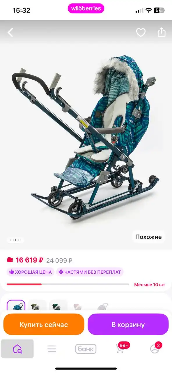 Продажа саней-коляски NIKA 7-8 - Детский транспорт (Товары для детей) в Пенза