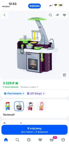 Детская кухня Полесье новая в упаковке - Товары для детей в Пенза