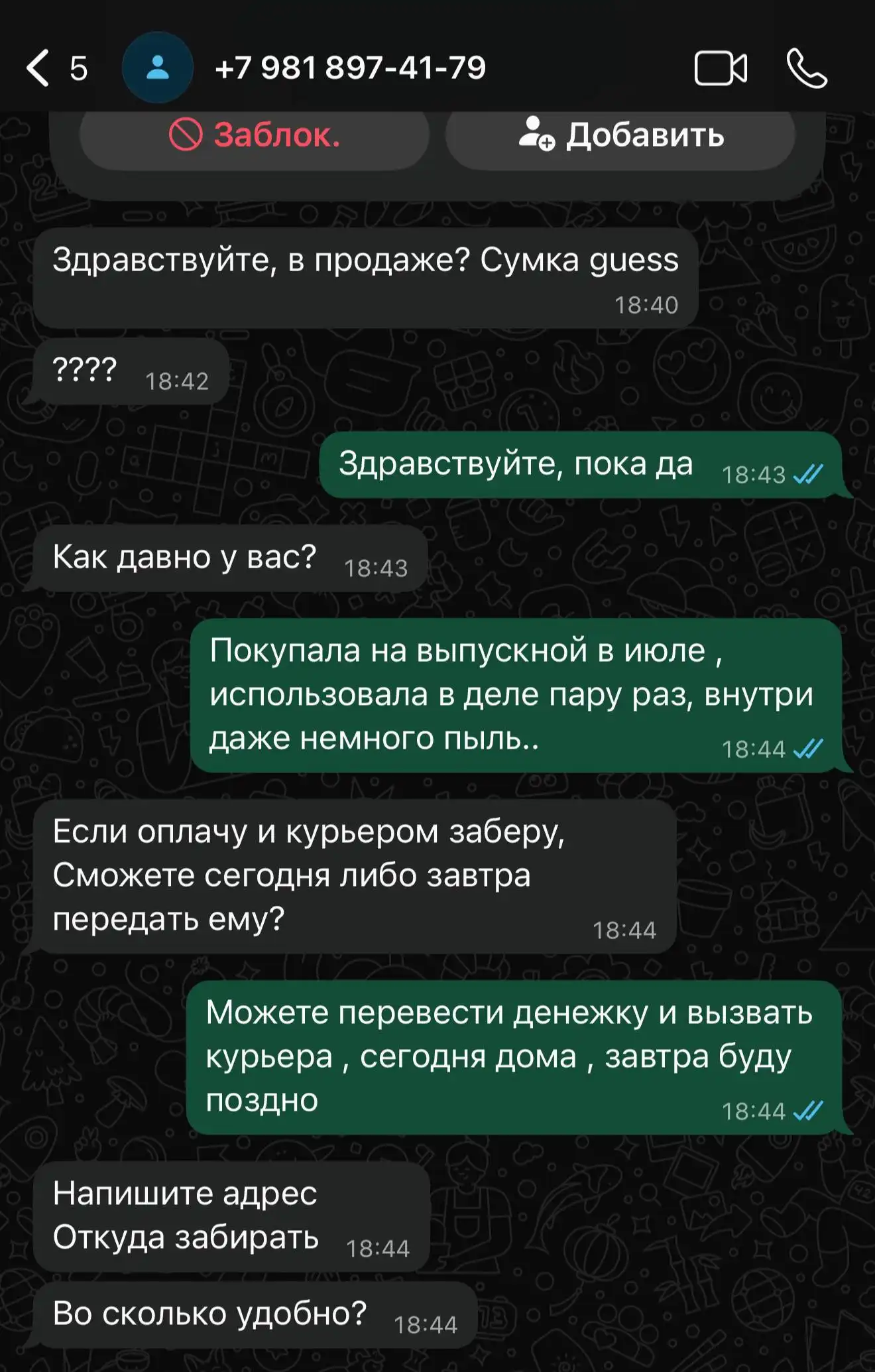 Продажа автомобильных шин - Шины и диски (Авто) в Пенза