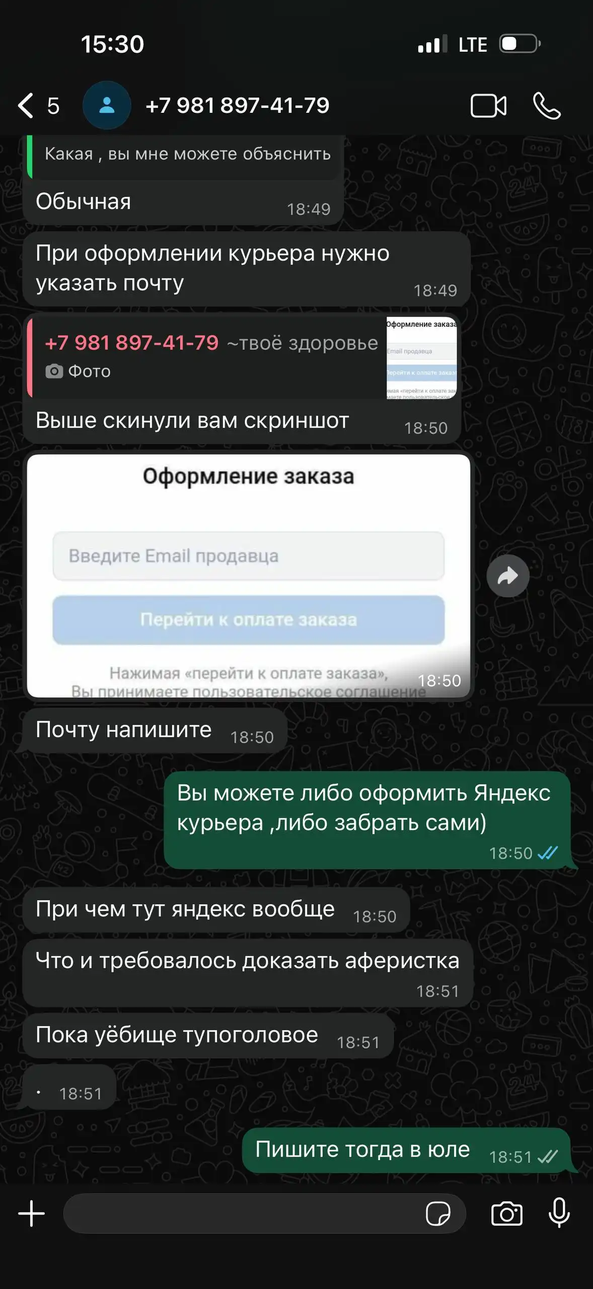 Продажа автомобильных шин - Шины и диски (Авто) в Пенза