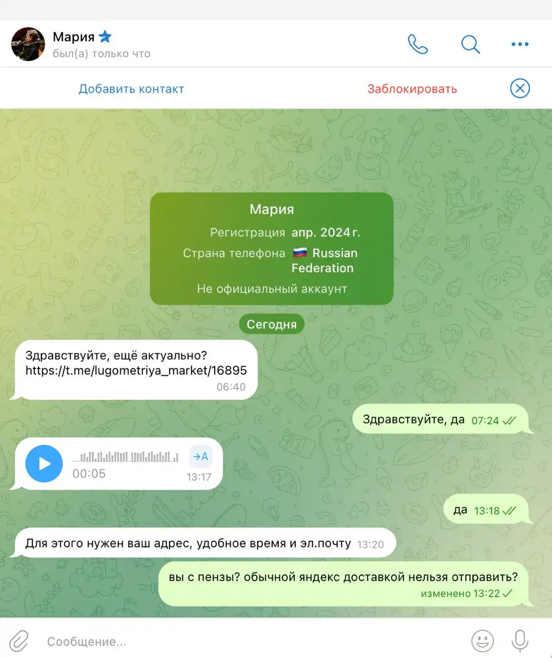 Продажа б/у смартфона Samsung Galaxy S21 - Смартфоны (Электроника) в Пенза