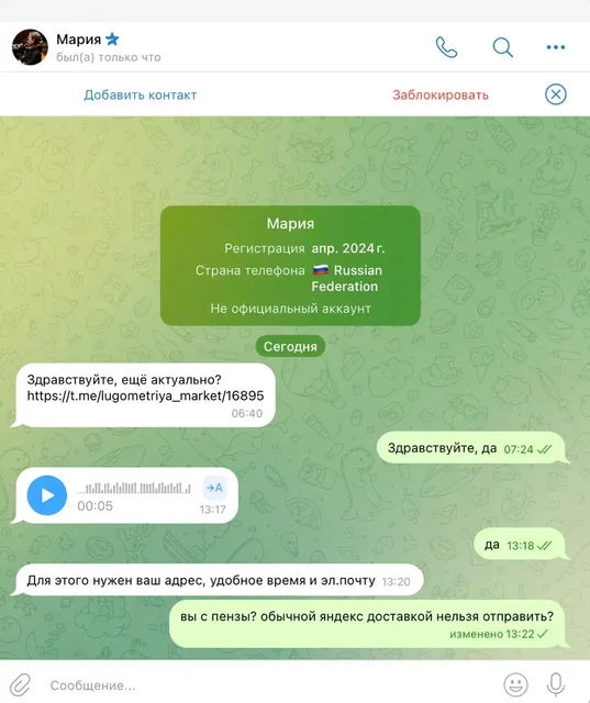 Продажа б/у смартфона Samsung Galaxy S21 - Ноутбуки в Пенза