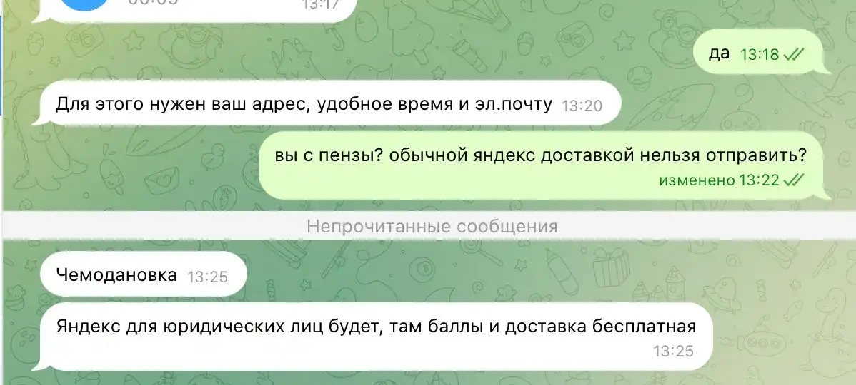 Продажа б/у смартфона Samsung Galaxy S21 - Смартфоны (Электроника) в Пенза