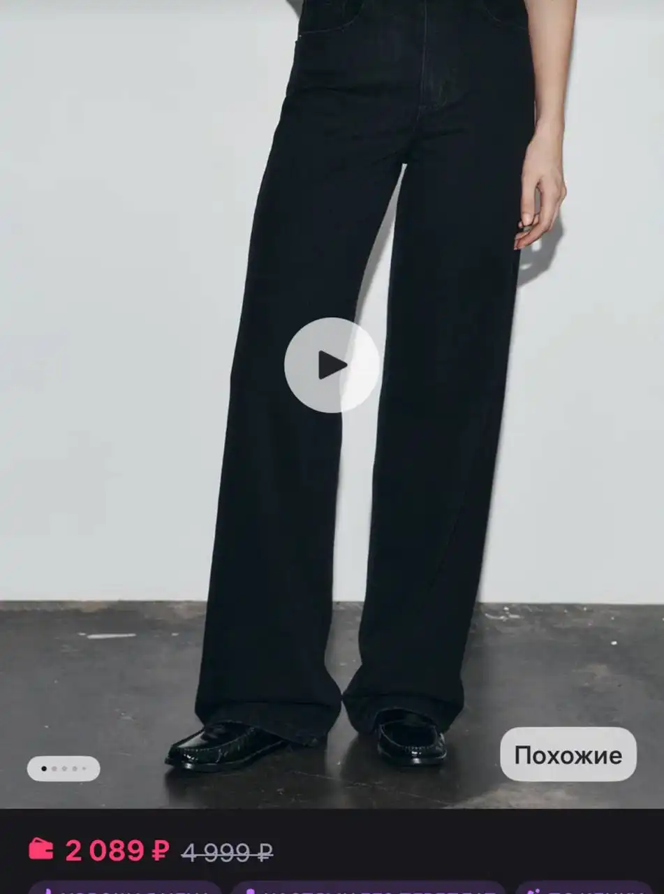 Продажа джинсов и платья в идеальном состоянии - Одежда в Пенза