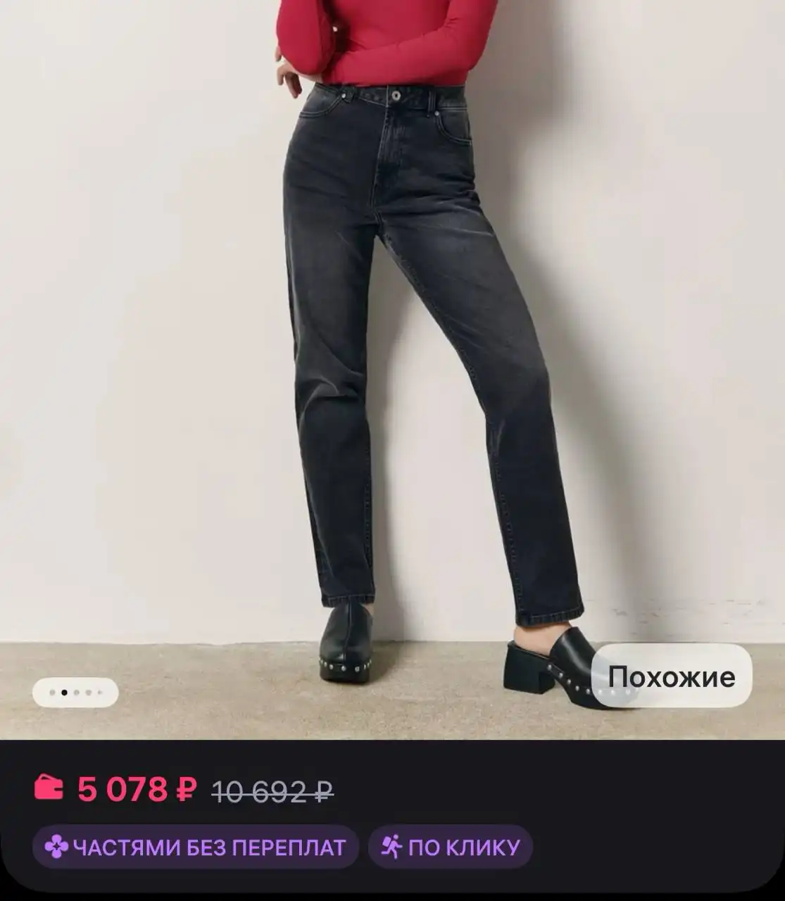 Продажа джинсов и платья в идеальном состоянии - Одежда в Пенза