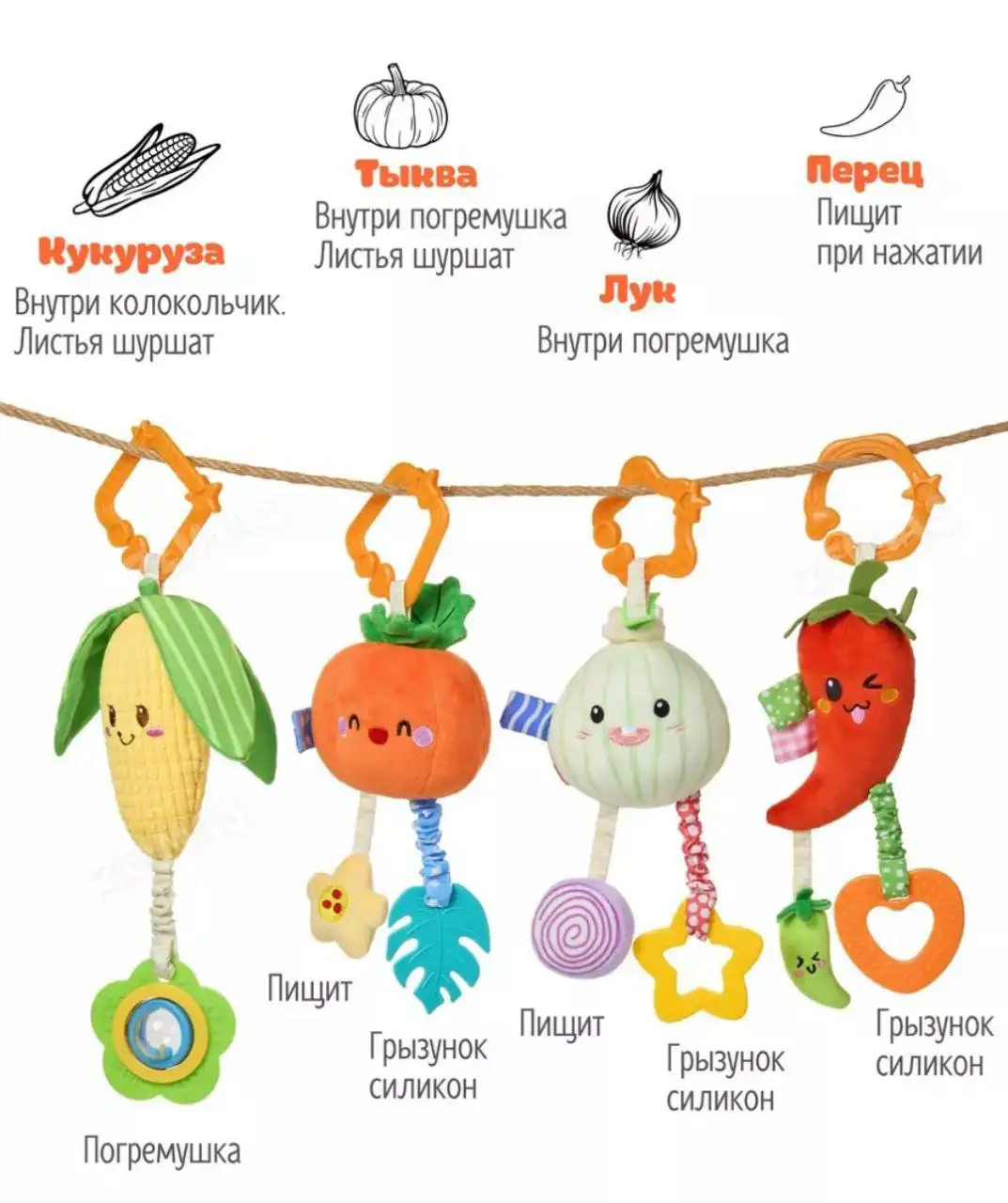 Продам новые игрушки с креплением - Игрушки (Товары для детей) в Пенза