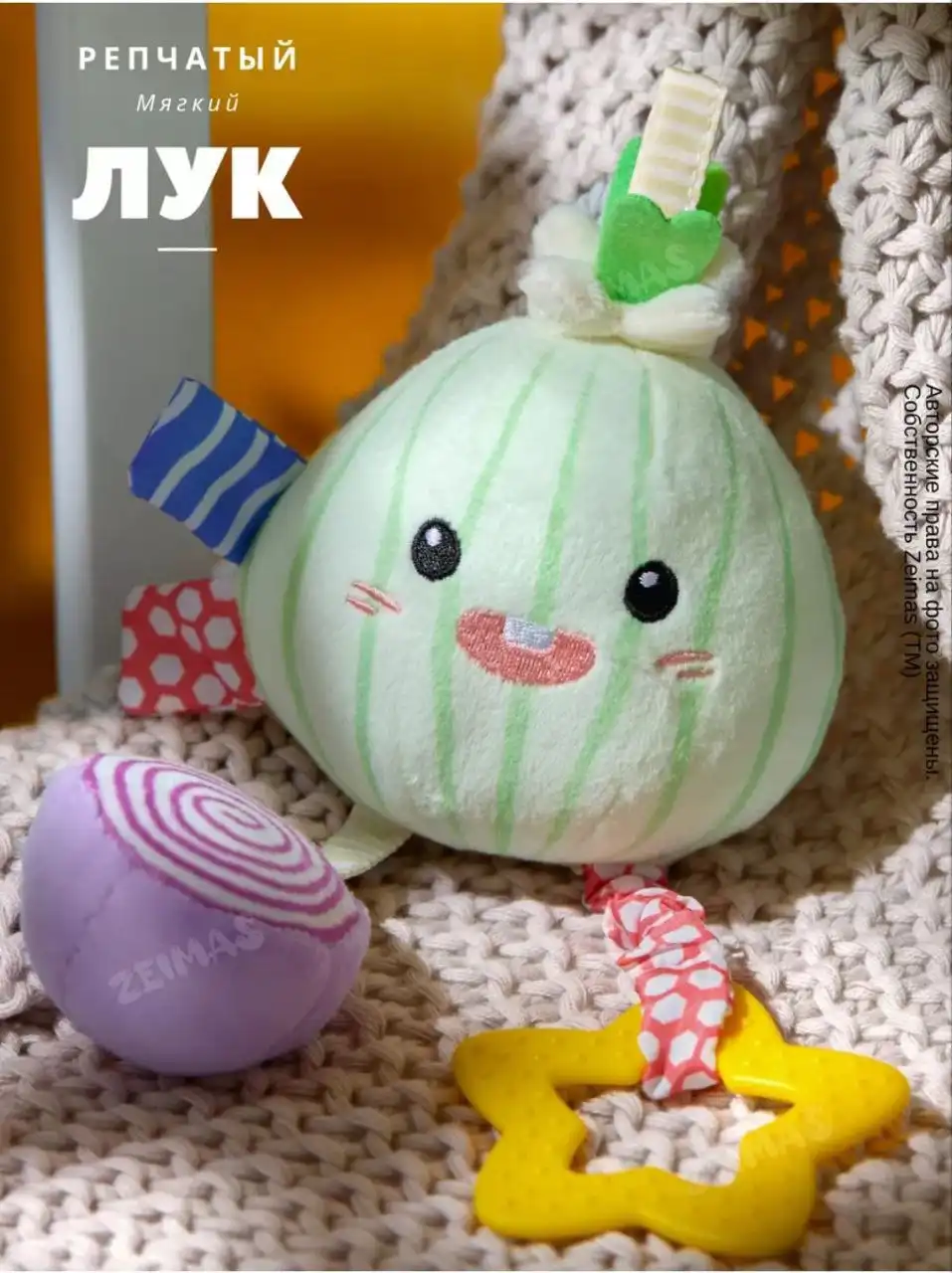 Продам новые игрушки с креплением - Игрушки (Товары для детей) в Пенза