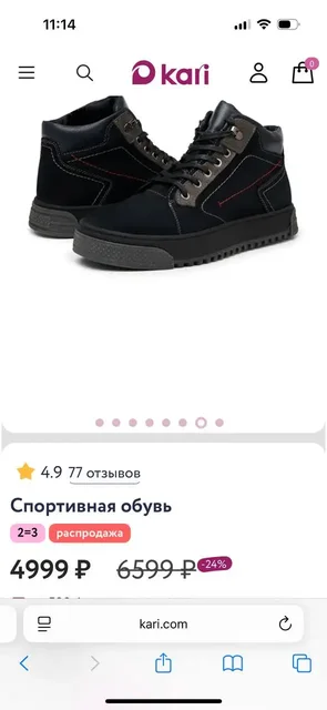 Новые ботинки размер 41 - Сумки в Пенза