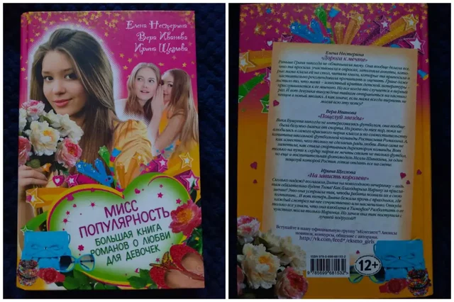 Продажа книг в хорошем состоянии - Хобби и отдых в Пенза