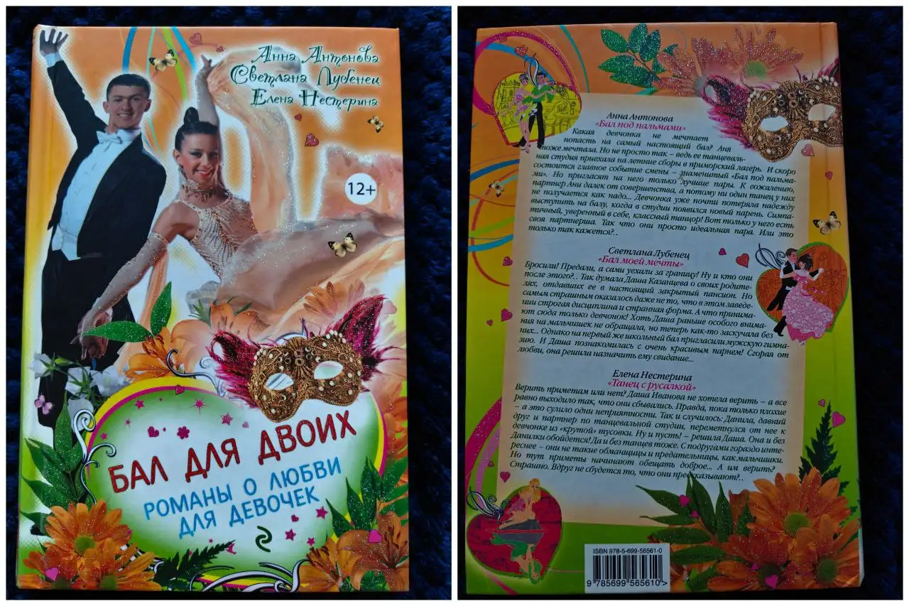 Продажа книг в хорошем состоянии - Книги (Хобби и отдых) в Пенза