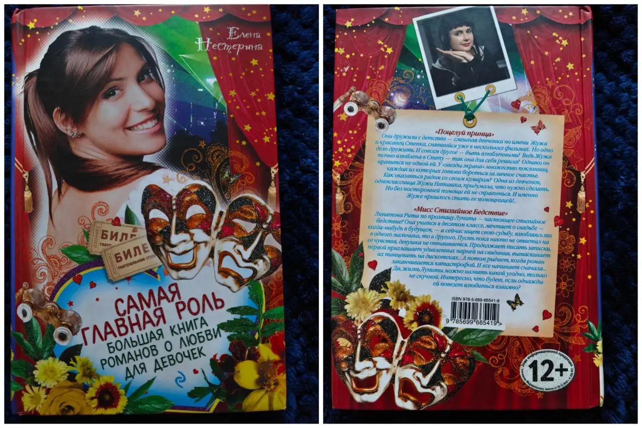 Продажа книг в хорошем состоянии - Книги (Хобби и отдых) в Пенза