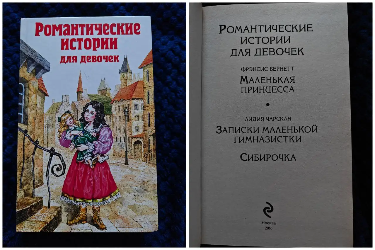 Продажа книг в хорошем состоянии - Книги (Хобби и отдых) в Пенза