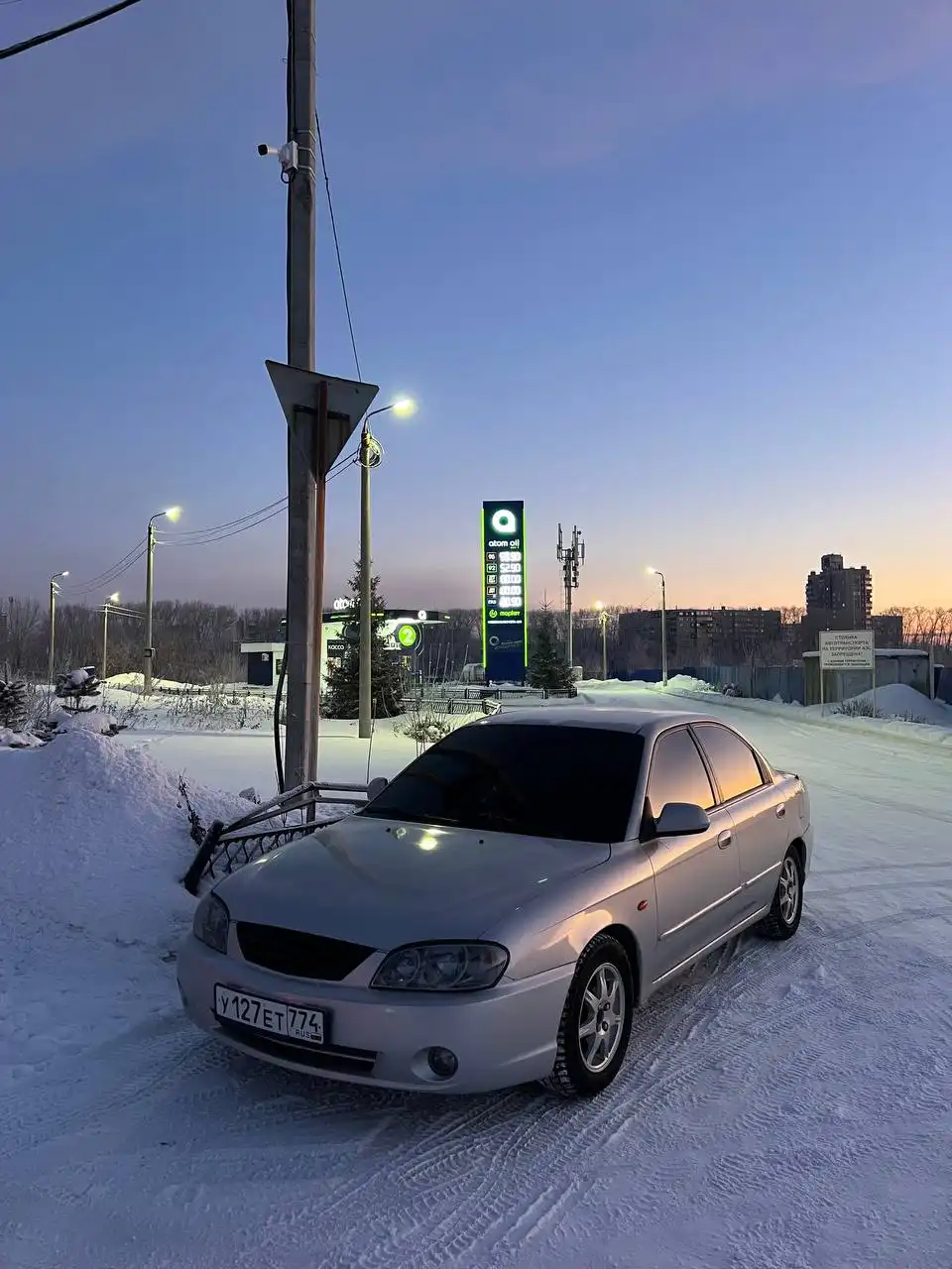 Продам Kia Spectra 2008 года - Авто в Челябинск
