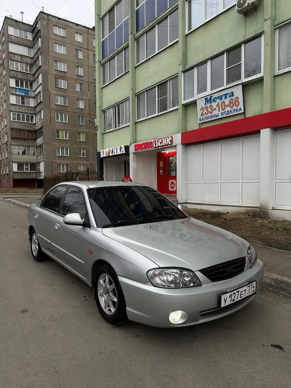 Продам Kia Spectra 2008 года - Авто в Челябинск