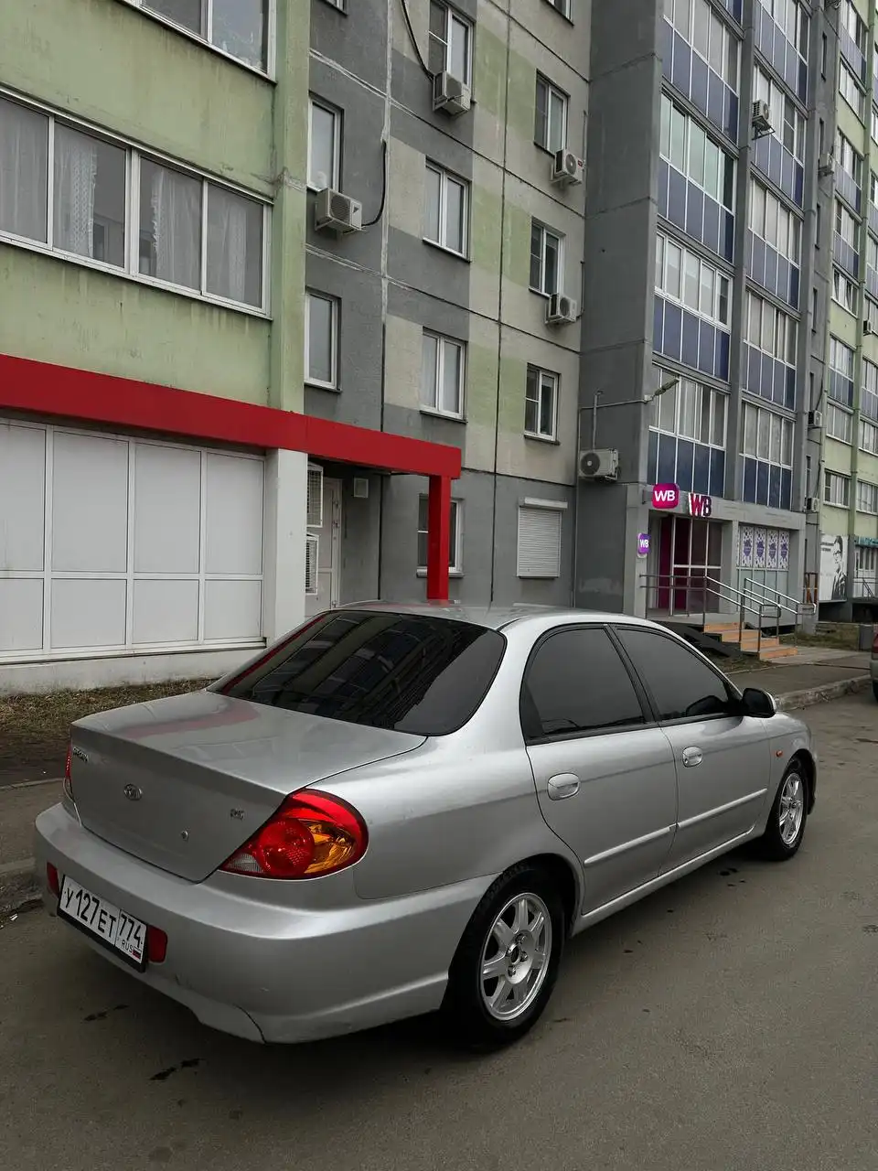 Продам Kia Spectra 2008 года - Авто в Челябинск