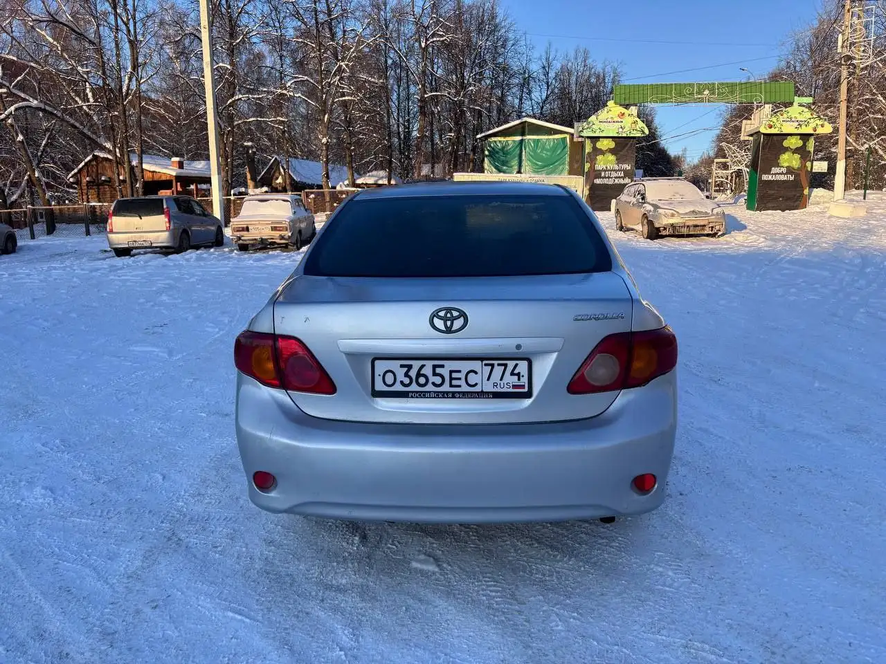 Продам Тойоту Короллу в хорошем состоянии - Авто в Златоуст