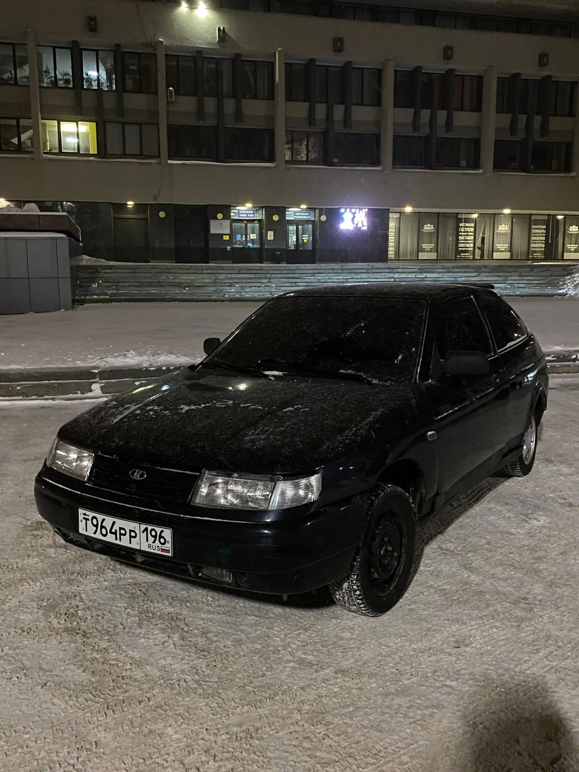 Продам ВАЗ 21123 2007 года в хорошем состоянии - Легковые автомобили (Авто) в Екатеринбург