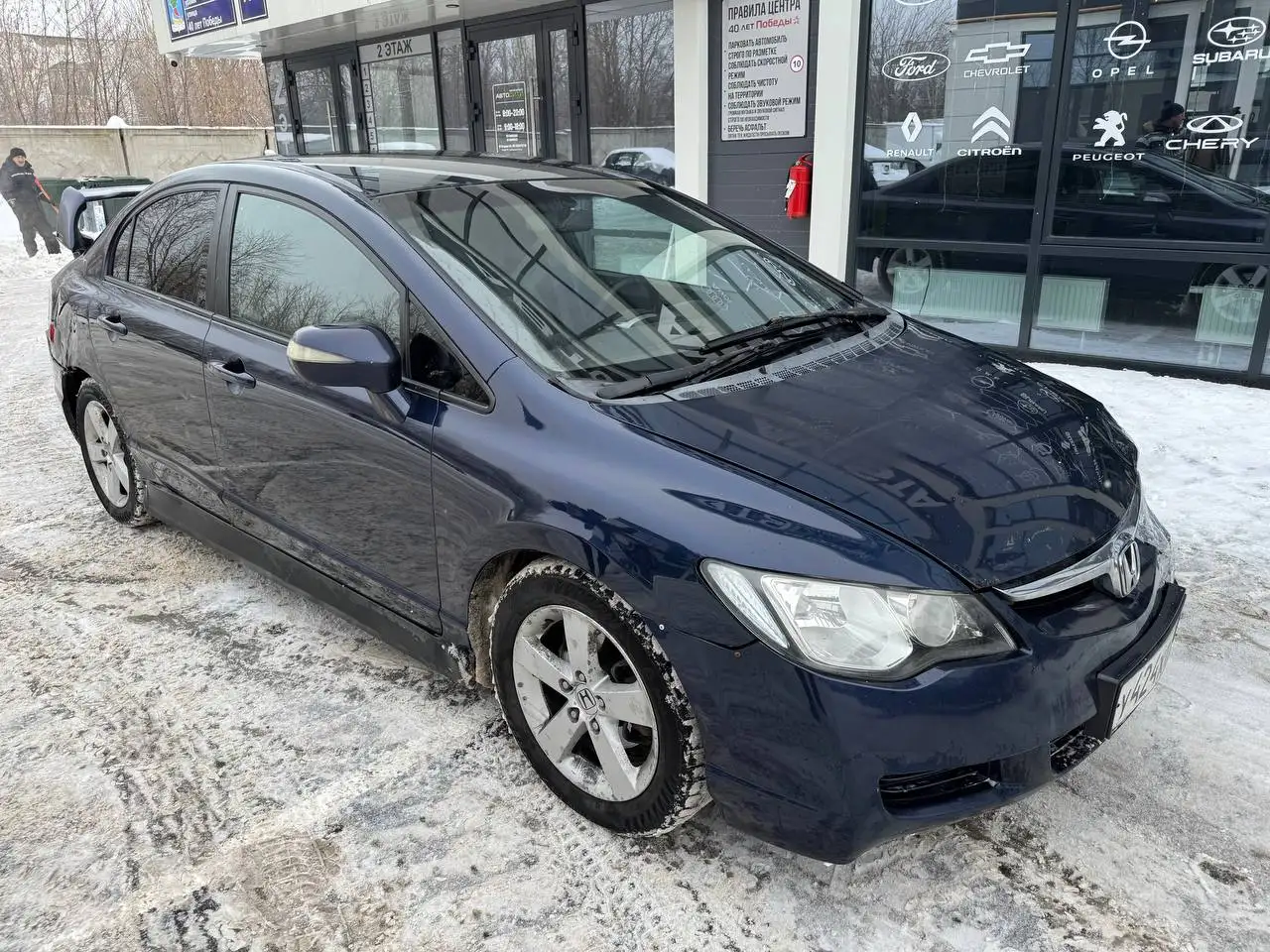 Продается Honda Civic 2007 года, автомат, 1.8 л - Легковые автомобили (Авто) в Набережные Челны
