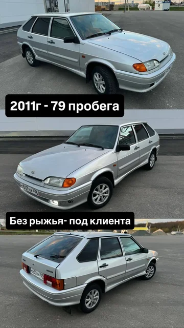 Продам LADA 2114 в отличном состоянии - частное объявление в Уфа