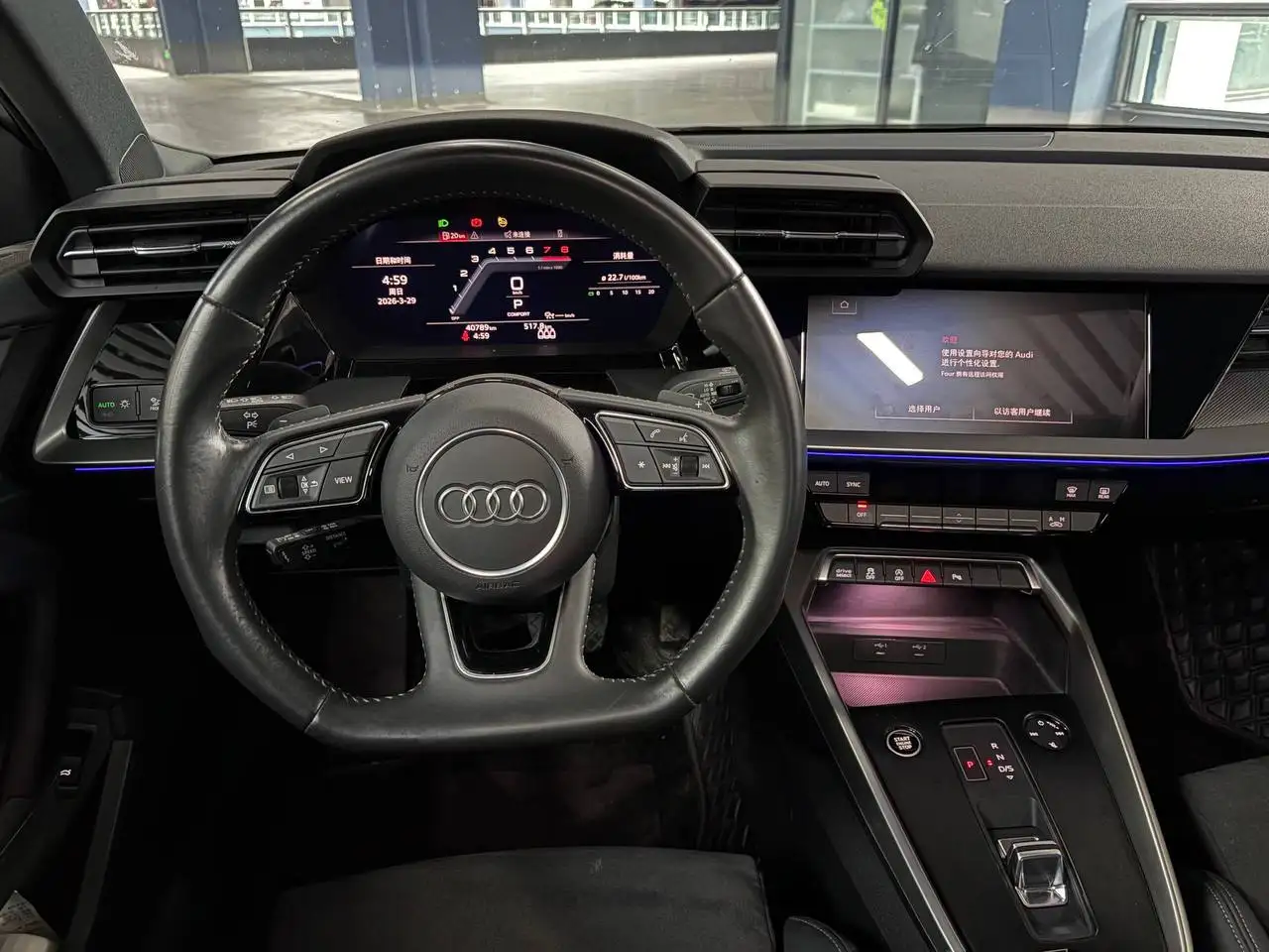 Audi A3 Long, 2022, 1.4 (150 л.с.), S-Line - Легковые автомобили (Авто) в Челябинск