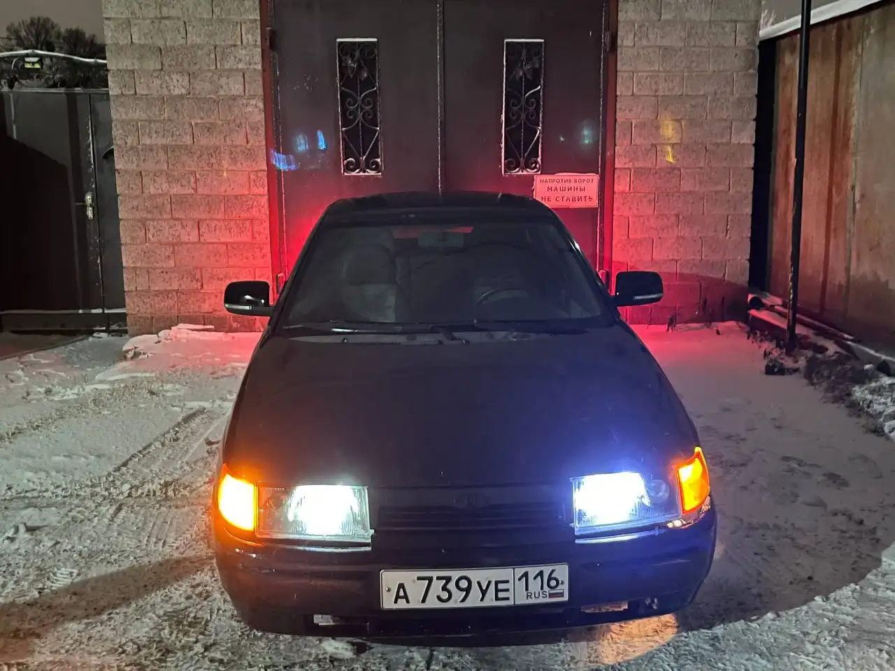 Продажа госномеров (2 шт.) - КА739УЕ116, РА739УЕ116