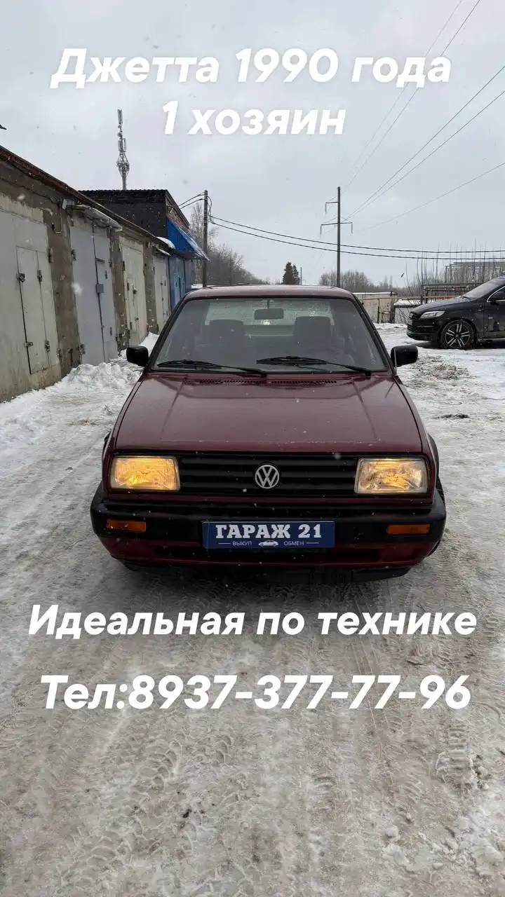 Volkswagen Jetta 1990 года
