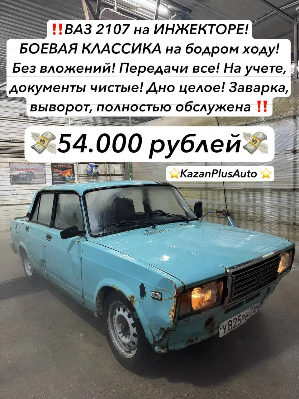 Покупка и продажа авто в Чебоксарах - Авто в Чебоксары