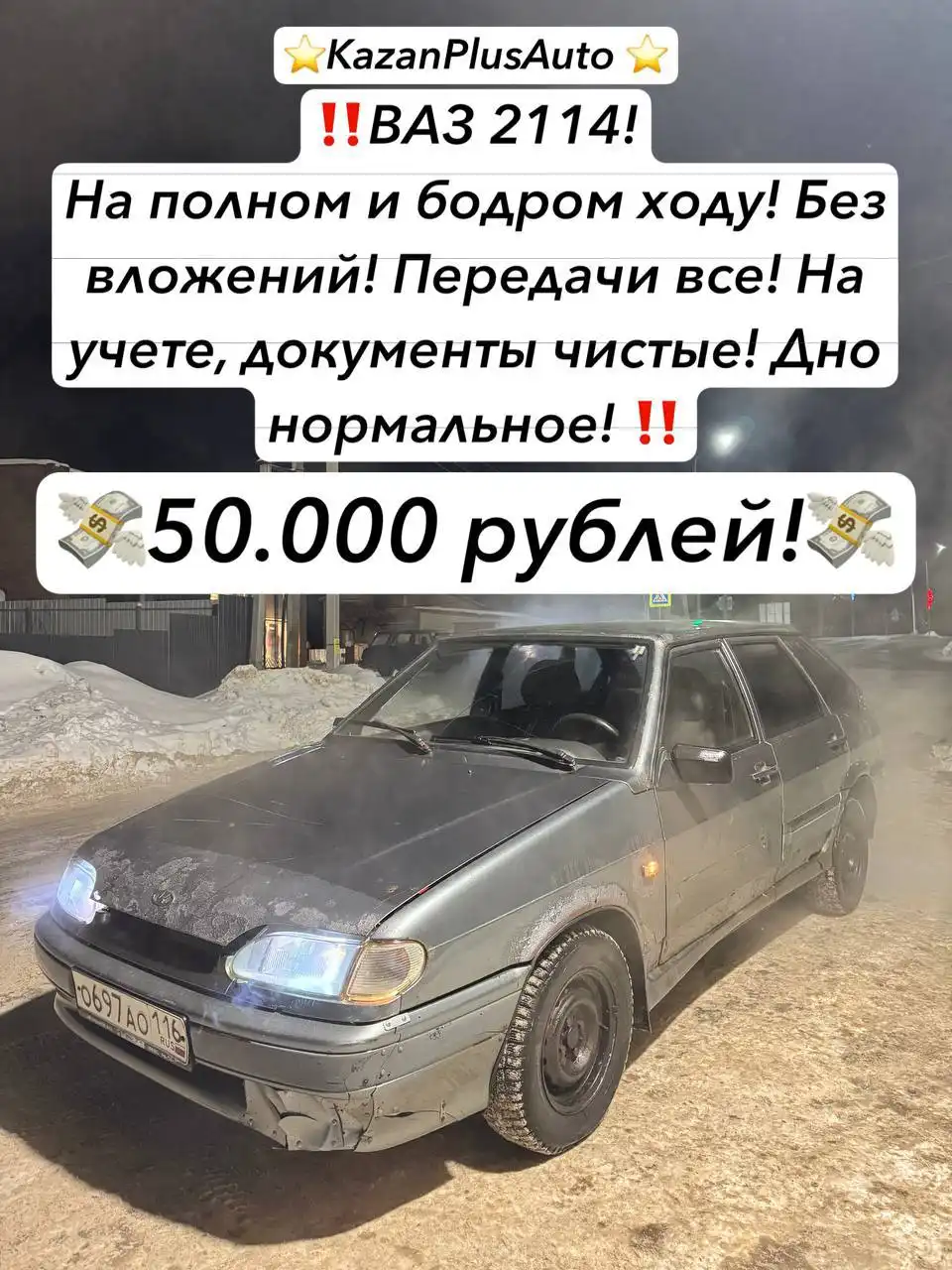 Покупка и продажа авто в Чебоксарах - Авто в Чебоксары