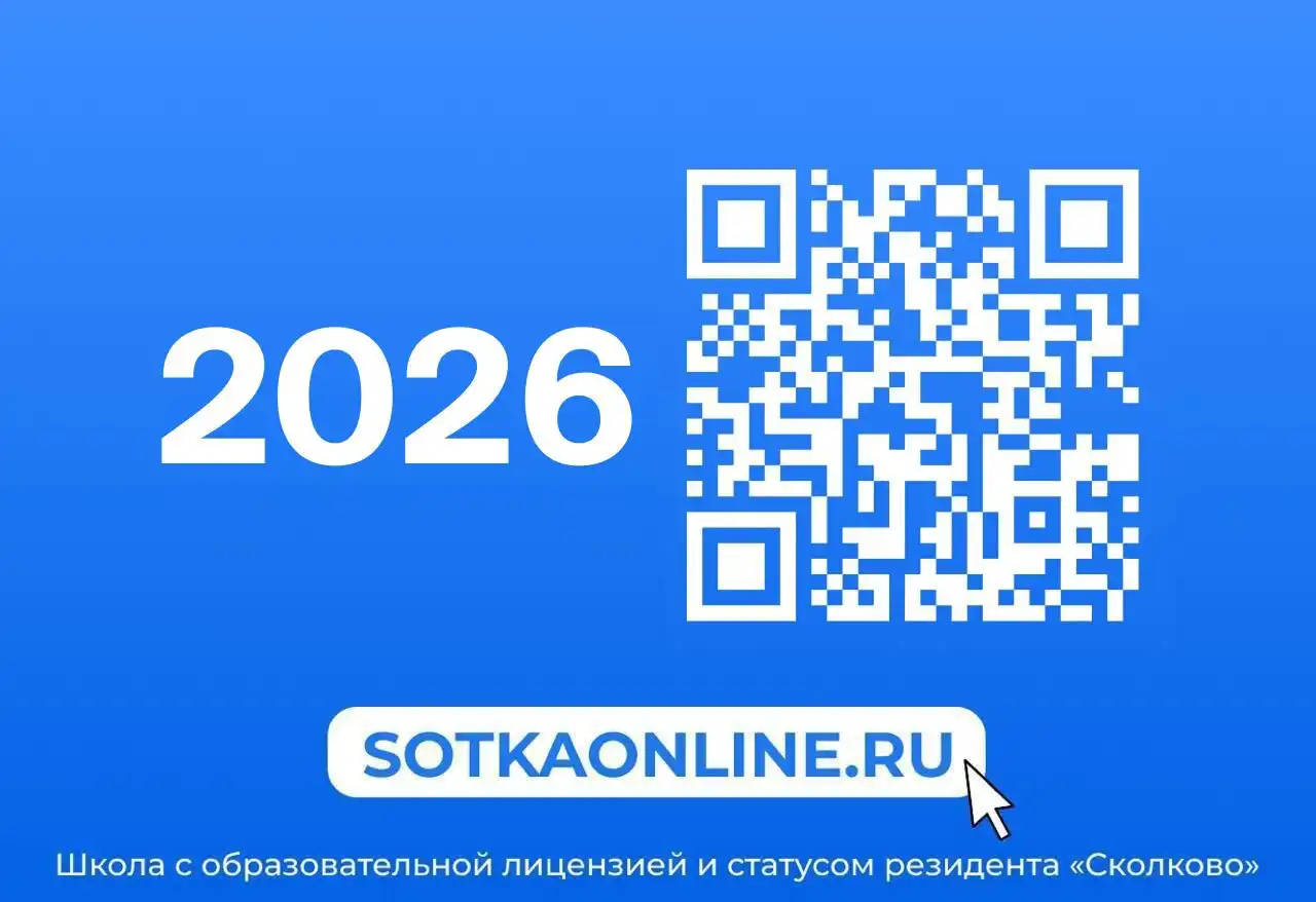Бесплатная программа углубленного изучения школьных предметов - Образовательные услуги (Услуги) в Чебоксары
