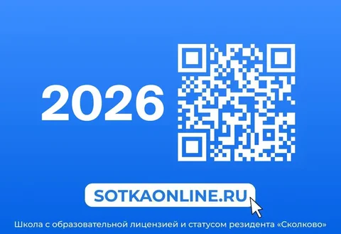 Бесплатная программа углубленного изучения школьных предметов - Образовательные услуги в Чебоксары