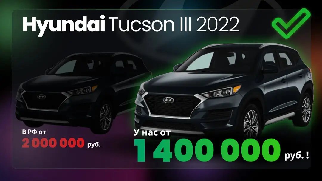 Импорт авто из Европы без предоплаты - Импорт (Авто) в Чебоксары